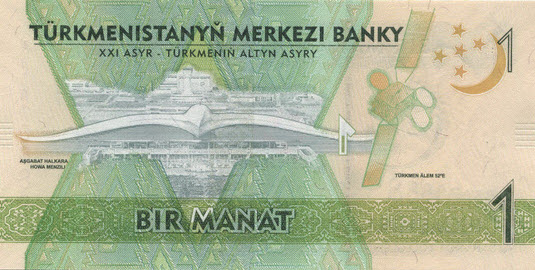 P36 Turkmenistan 1 Manat Year 2017 (Comm.)